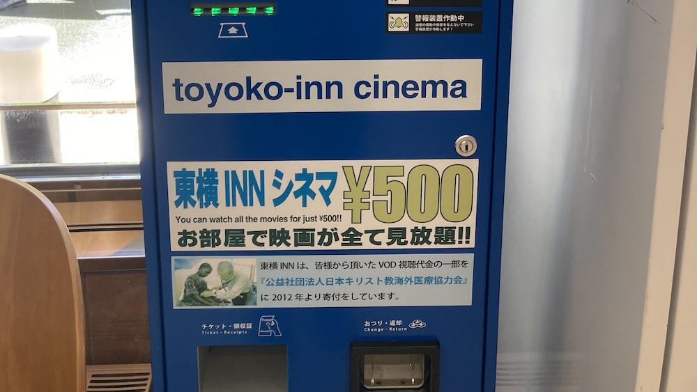 Toyoko Inn Hakata-Guchi Ekimae Fukuoka  Zewnętrze zdjęcie