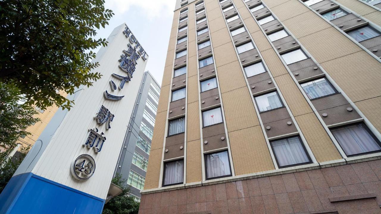 Toyoko Inn Hakata-Guchi Ekimae Fukuoka  Zewnętrze zdjęcie