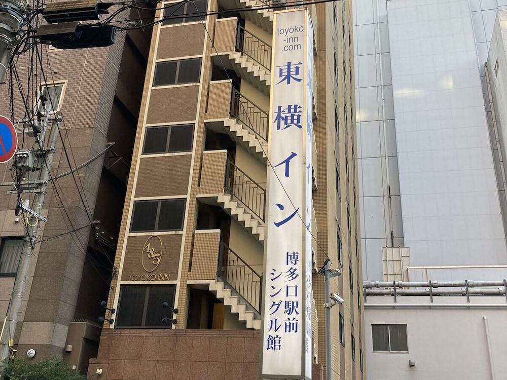 Toyoko Inn Hakata-Guchi Ekimae Fukuoka  Zewnętrze zdjęcie